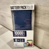 Batería Portátil De 10000mAh